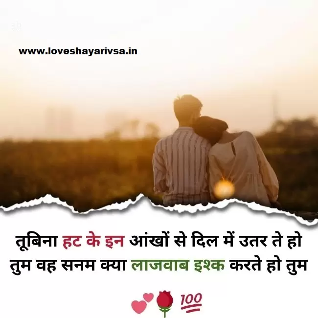 true lines quotes in hindi