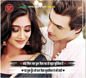 whatsapp status love