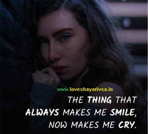 breakup shayari