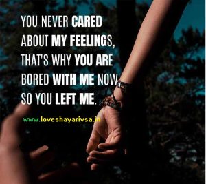 breakup shayari in hindi