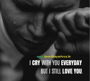 breakup shayari in english