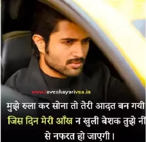 broken heart quotes in hindi