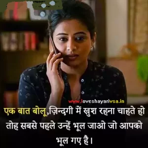 broken heart sad shayari