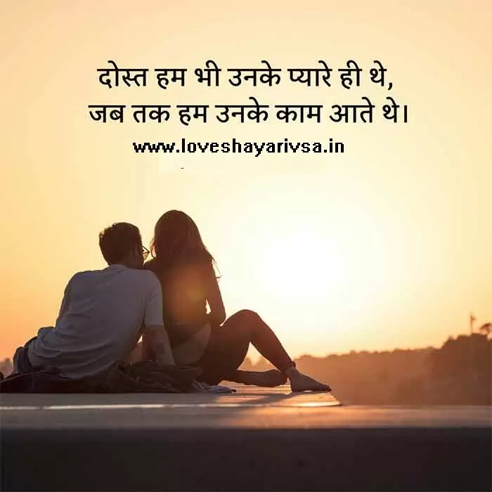 matlabi duniya shayari