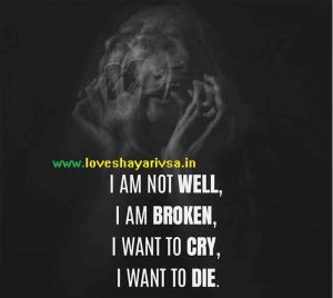 love breakup shayari