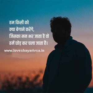 matlabi duniya quotes