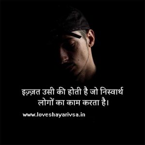 duniya matlabi hai status