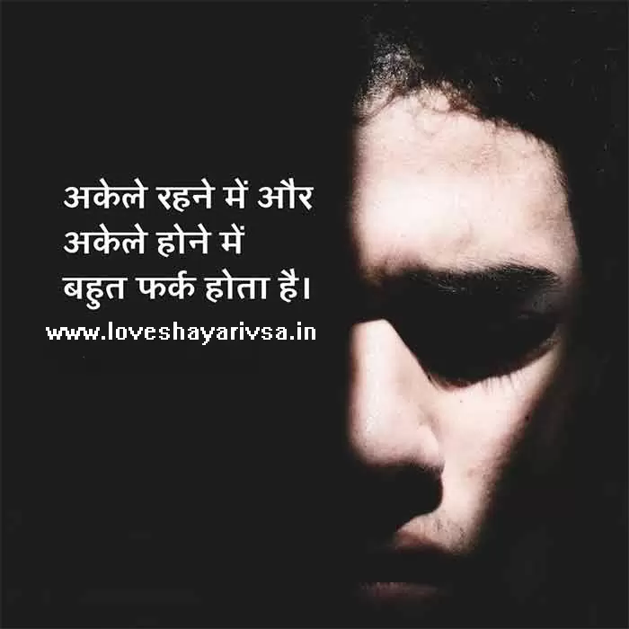 matlabi duniya shayari