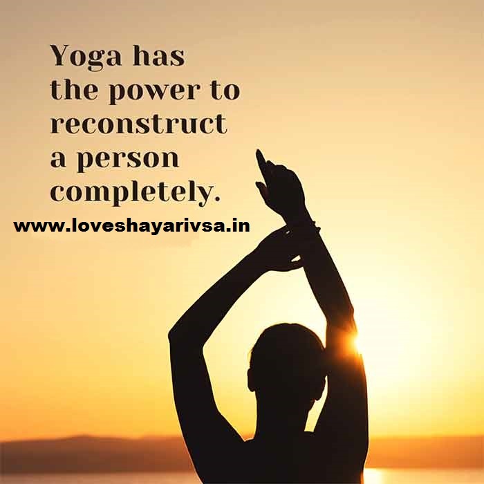 yoga quotes on happiness