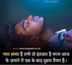 broken heart shayari in hindi