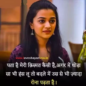 broken heart shayari in hindi boy