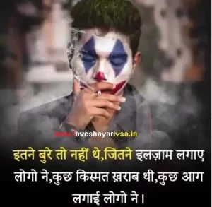 broken heart shayari in hindi for love