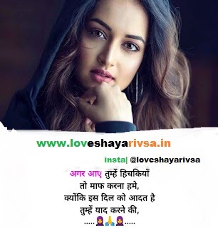 miss you shayari 2 line hindi for boyfriend