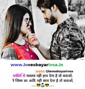 attitude shayari 2 line