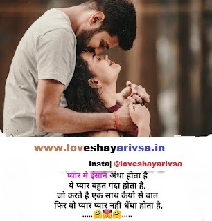 broken heart love shayari in hindi for girlfriend