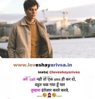 broken heart shayari in hindi 2 lines