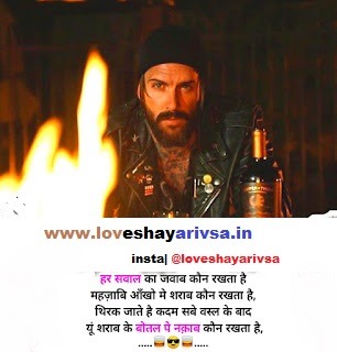 broken heart shayari 2 lines in hindi