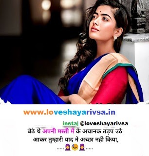 intezaar shayari in hindi lyrics