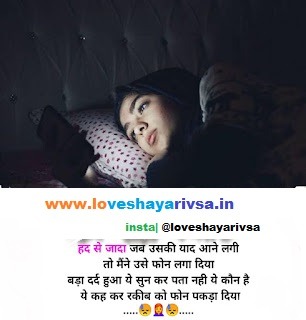 shayari in hindi 2 lines