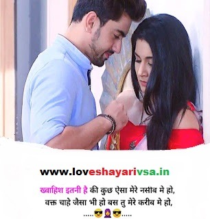 2 line love shayari in english for girlfriend
