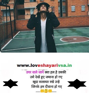 love shayari for girlfriend in hindi english
