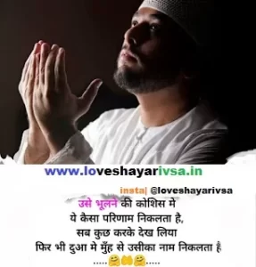 girl attitude shayari in hindi 2 lines