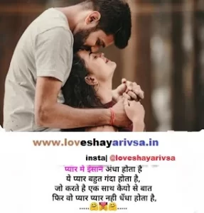 heart broken shayari in hindi for boy