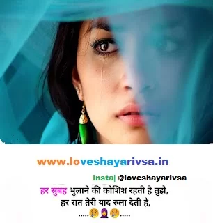 intezaar shayari hindi in english