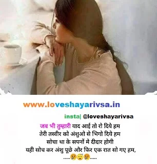 intezaar shayari in hindi for friend
