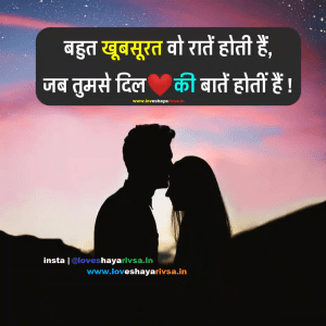 2 line love shayari in english, attitude