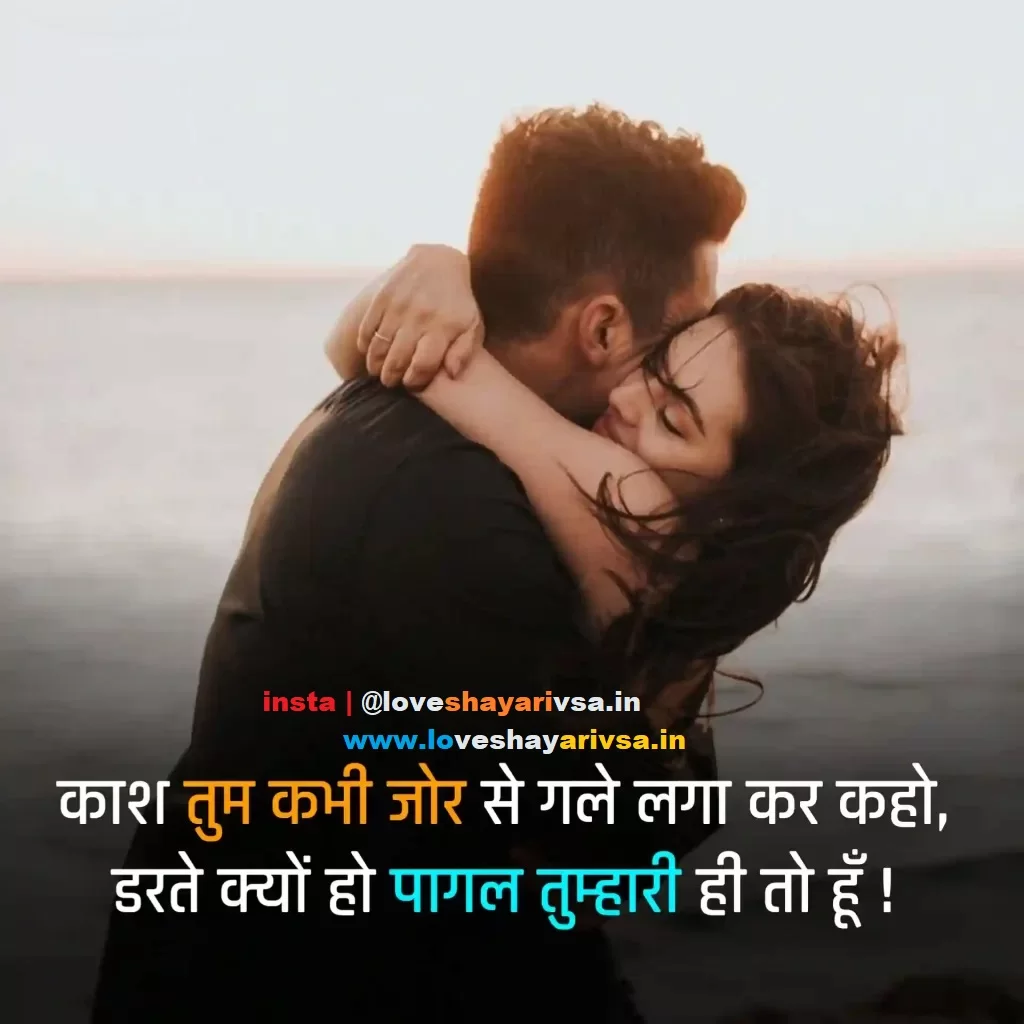 girlfriend birthday shayari in hindi