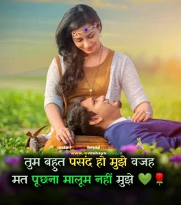 romantic shayari in hindi for love