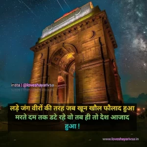 An Image of the Indian Tricolor Flag Illuminated with Vibrant Lights, Radiating a Patriotic Aura on the Occasion of Independence Day Celebration 🇮🇳