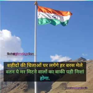 The Flag Flies High Against a Blue Sky Background