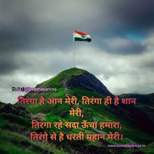 The Flag Flies High Against a Blue Sky Background
