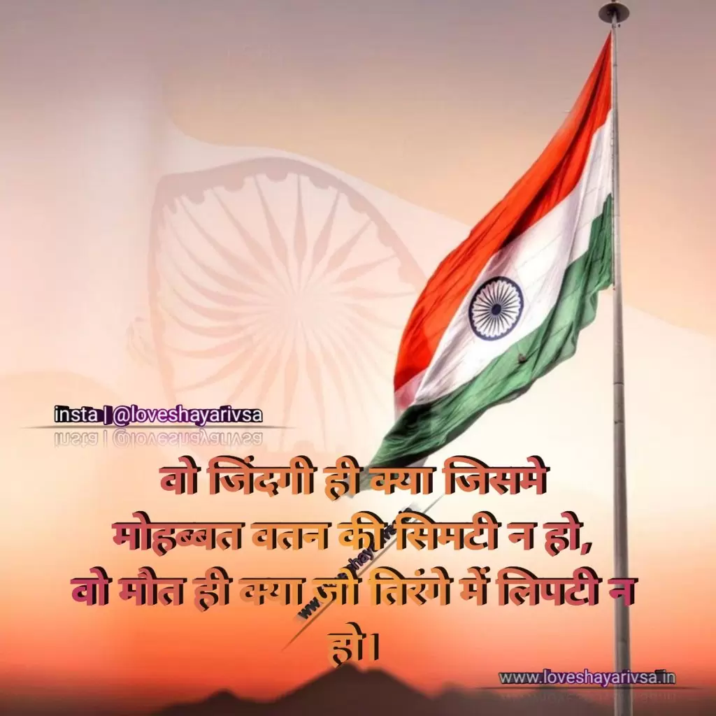 The Flag Flies High Against a Blue Sky Background