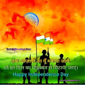 The Flag Flies High Against a Blue Sky Background