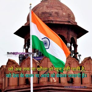 The Flag Flies High Against a Blue Sky Background