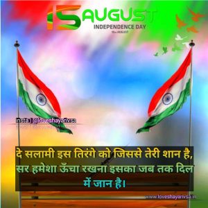 The Flag Flies High Against a Blue Sky Background