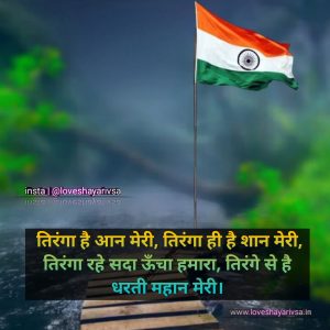 The Flag Flies High Against a Blue Sky Background