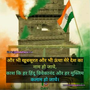 The Flag Flies High Against a Blue Sky Background