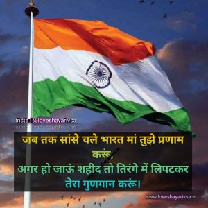 The Flag Flies High Against a Blue Sky Background