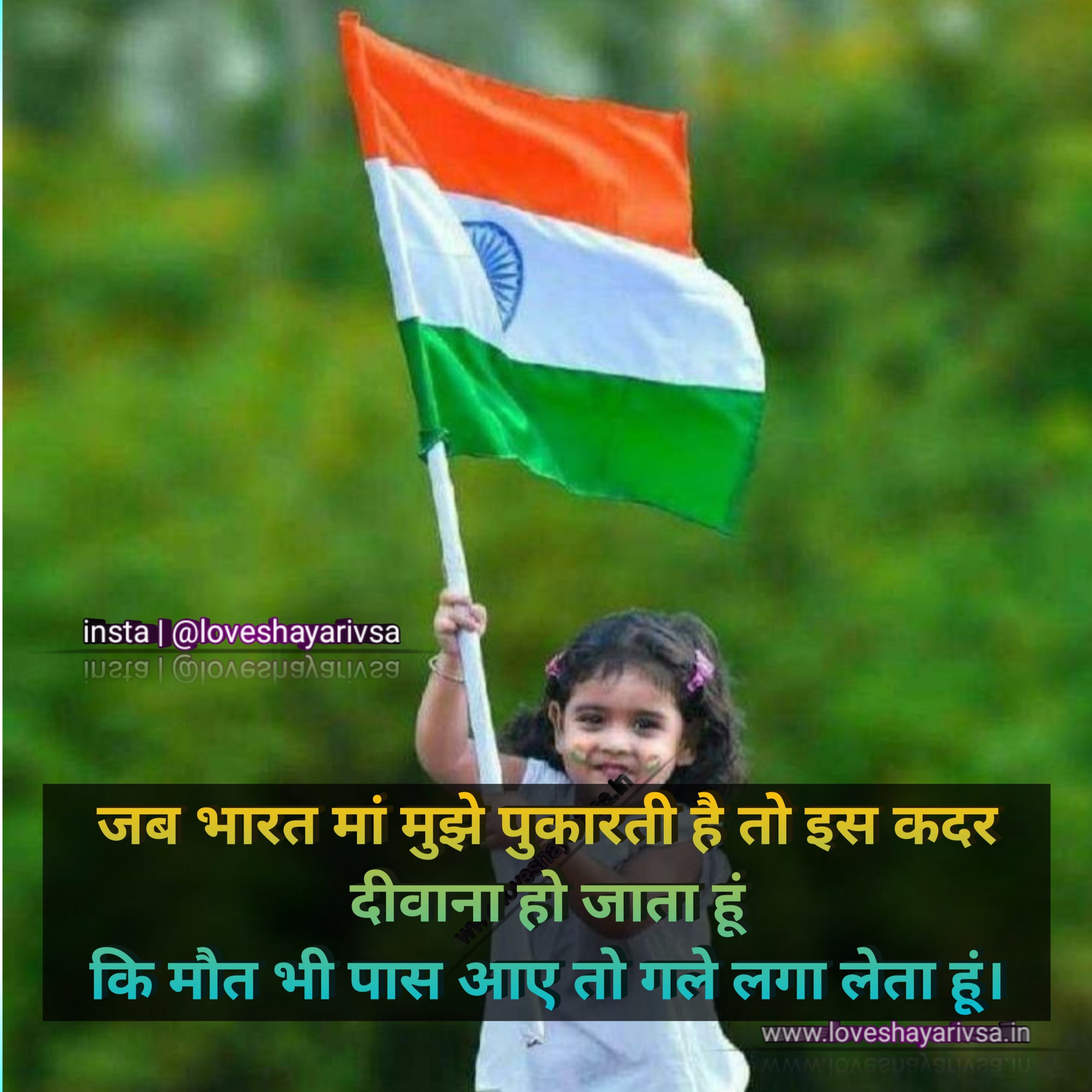 "A Young girl Wrapped in the Tricolor, Standing Tall as a Symbol of India's Bright Future and Aspirations on Independence Day ðŸ‡®ðŸ‡³âœ¨ #PatrioticYouth #FutureLeaders"