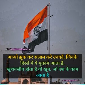 The Flag Flies High Against a Blue Sky Background