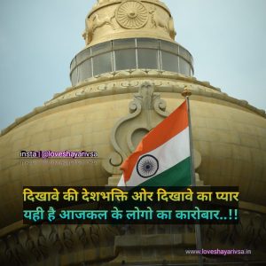 An Image of the Indian Tricolor Flag Illuminated with Vibrant Lights, Radiating a Patriotic Aura on the Occasion of Independence Day Celebration 🇮🇳