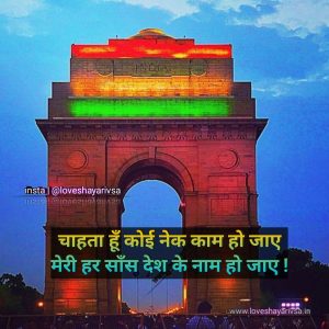 An Image of the Indian Tricolor Flag Illuminated with Vibrant Lights, Radiating a Patriotic Aura on the Occasion of Independence Day Celebration 🇮🇳