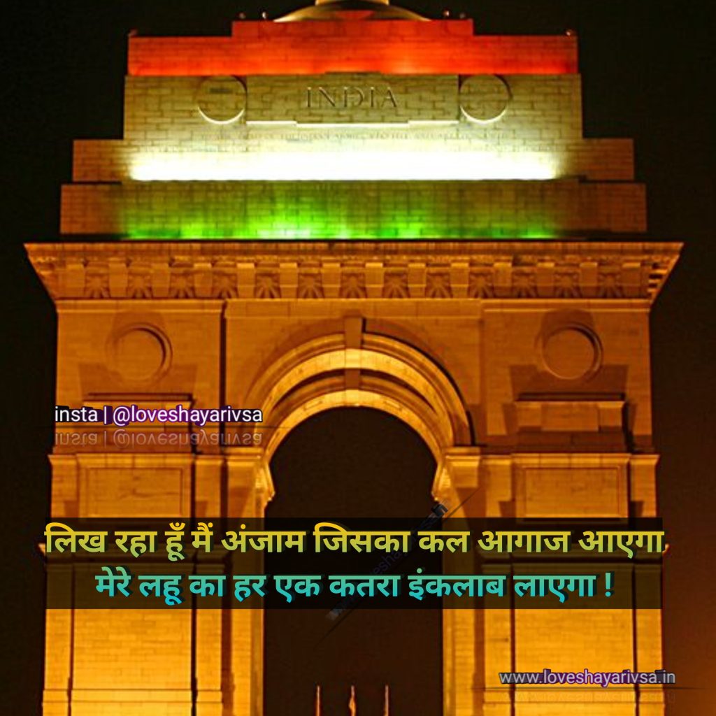 An Image of the Indian Tricolor Flag Illuminated with Vibrant Lights, Radiating a Patriotic Aura on the Occasion of Independence Day Celebration ЁЯЗоЁЯЗ│