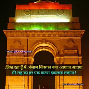 An Image of the Indian Tricolor Flag Illuminated with Vibrant Lights, Radiating a Patriotic Aura on the Occasion of Independence Day Celebration 🇮🇳