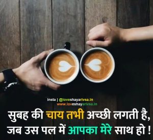 two hands holding cups with a heart shaped foam