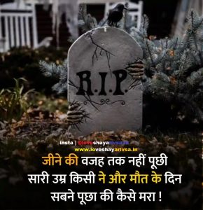 a tombstone with a crow on it